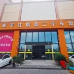 Byd Seagull 2025 года FWD с пробегом - Деталь 4